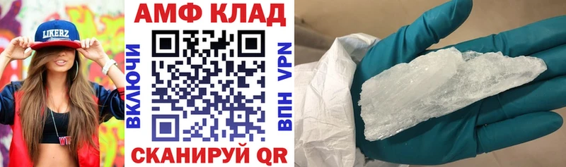 закладки  kraken ССЫЛКА  АМФ Premium  Цимлянск 