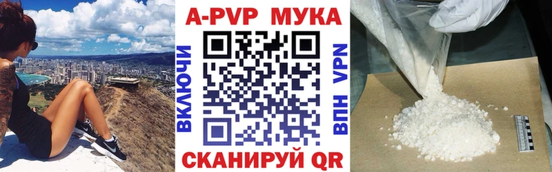 Alfa_PVP крисы CK Цимлянск