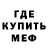 МДМА молли MsGera1990