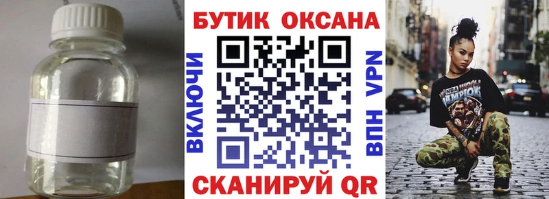 где продают наркотики  площадка клад  БУТИРАТ буратино  Цимлянск 