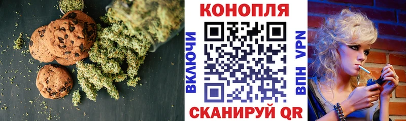 купить наркотики цена  Цимлянск  Cannafood конопля 