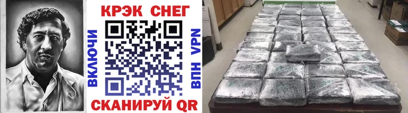 КОКАИН 97%  сколько стоит  Цимлянск 
