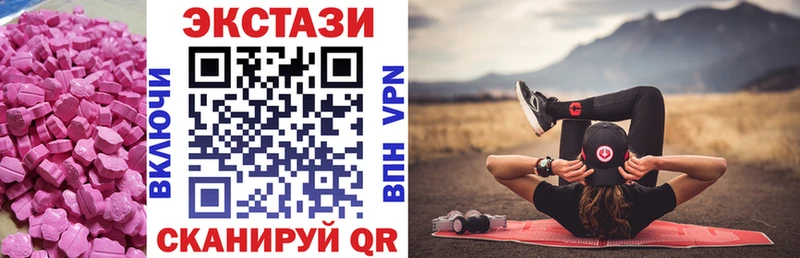 ЭКСТАЗИ таблы Цимлянск