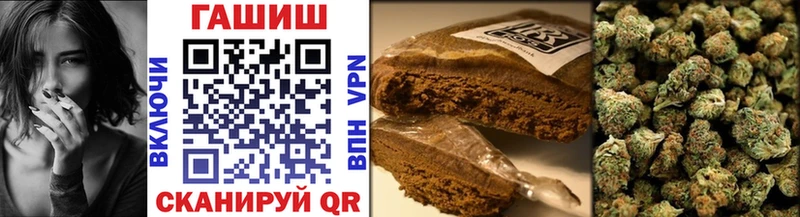 Гашиш 40% ТГК  Цимлянск 