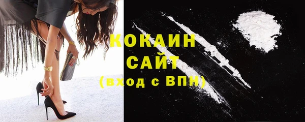COCAINE Алексин