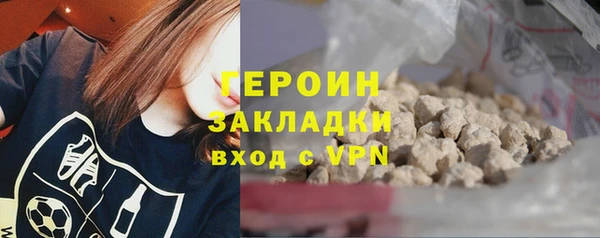 COCAINE Алексин