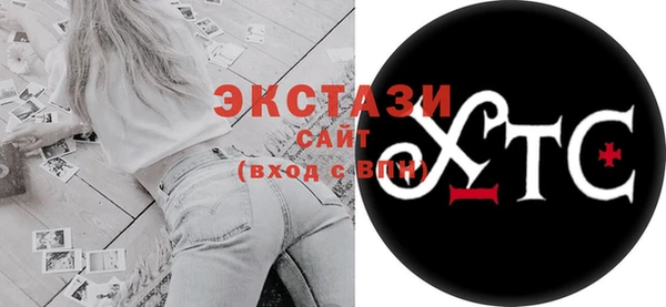 стафф Алексеевка