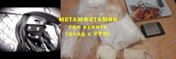 соль ск Навашино