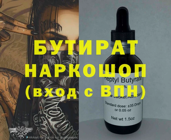 COCAINE Алексин
