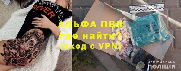 стафф Алексеевка
