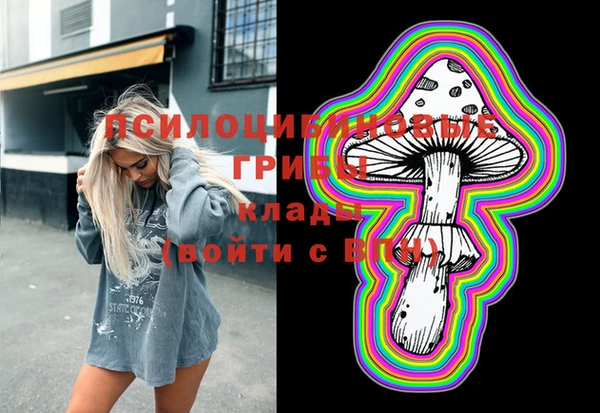 COCAINE Алексин