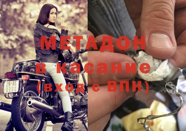 COCAINE Алексин
