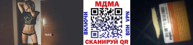 где найти наркотики Цимлянск МДМА crystal