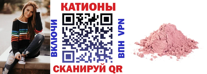 как найти наркотики  Цимлянск  МЕФ кристаллы 