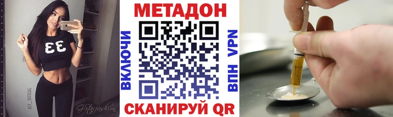 это телеграм  блэк спрут как зайти  Цимлянск  МЕТАДОН VHQ 