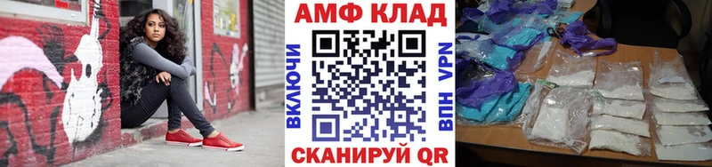 Метамфетамин витя  Цимлянск 