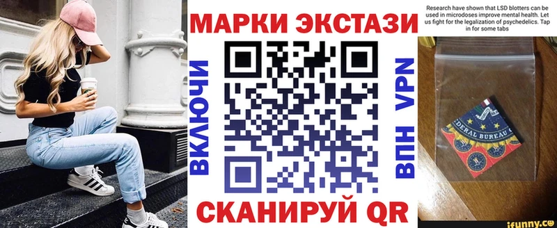 Марки NBOMe 1,5мг  где можно купить наркотик  Цимлянск 